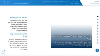 Screenshot preview of toraland.org.il