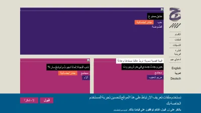 Screenshot preview of jeem.me