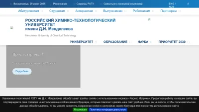 Screenshot preview of muctr.ru