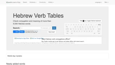 Screenshot preview of pealim.com