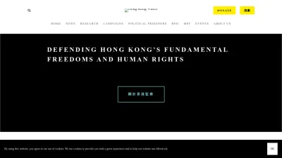 Screenshot preview of hongkongwatch.org