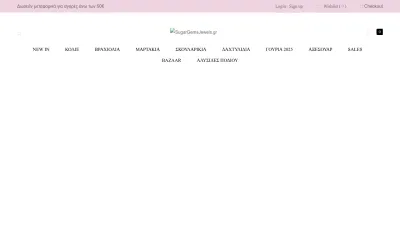 Screenshot preview of sugargemsjewels.gr