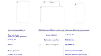 Screenshot preview of kirjazh.spb.ru