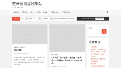 Screenshot preview of newmedia.cccmforhim.org