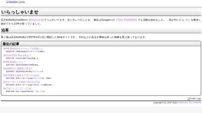 Screenshot preview of kaoriya.net