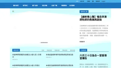 Screenshot preview of hkcccc.org