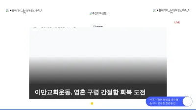 Screenshot preview of kidok.com