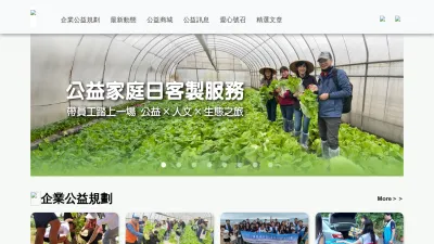 Screenshot preview of ijogo.com.tw