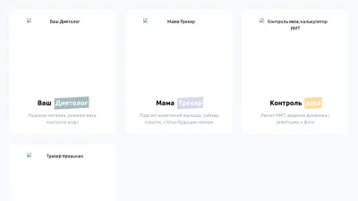 Screenshot preview of applications.by