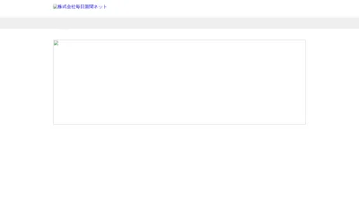 Screenshot preview of mainet.jp