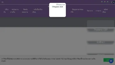Screenshot preview of srru.ac.th