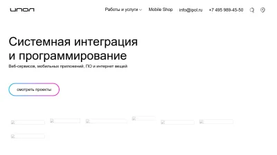 Screenshot preview of ipol.ru